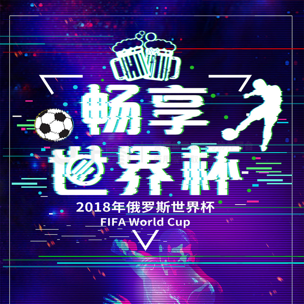 与球队现有