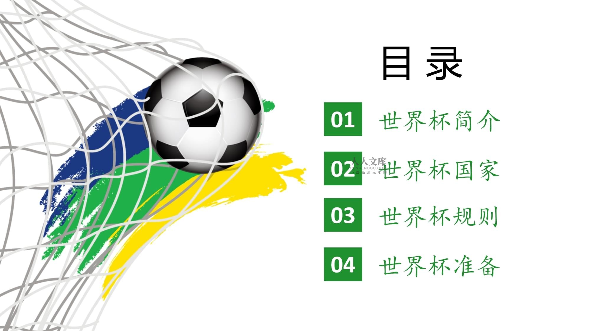 诠释了挪